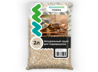 Грунт для террариума NOVAMARK TERRA Ракушечник, 2л