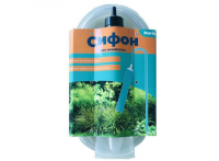 Грунтоочиститель Naribo, длина 25см, со шлангом