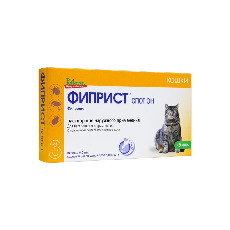 Фиприст комбо для кошек