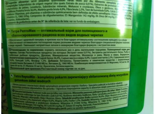 Корм для черепах Tetra ReptoMin гранулы, 10л Корм для черепах Tetra ReptoMin гранулы, 10л