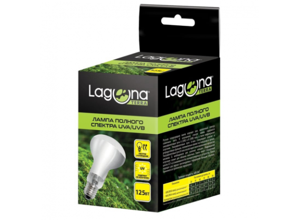 Лампа полного спектра Laguna UVB&UVA, 125Вт,  Е27