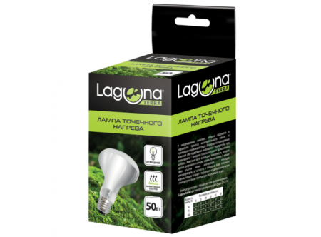 Лампа точечного нагрева Laguna 50Вт, Е27