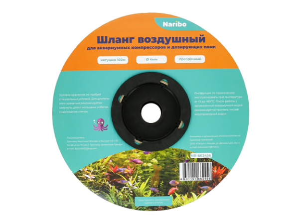 Шланг Naribo воздушный 4/6 мм, прозрачный ПВХ жесткий (катушка 100 метров)