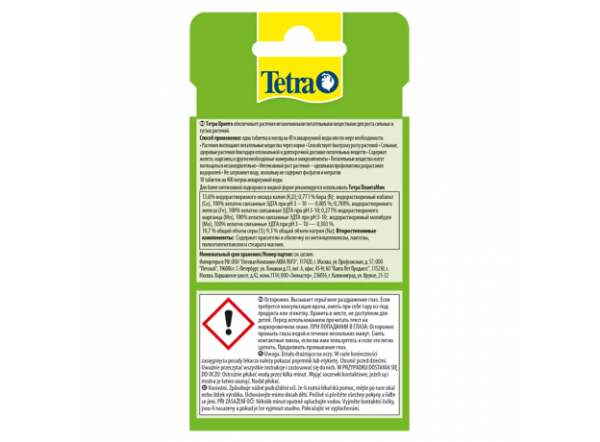 Удобрение Tetra Сrypto для подкормки корневой системы водных растений (30таб.)